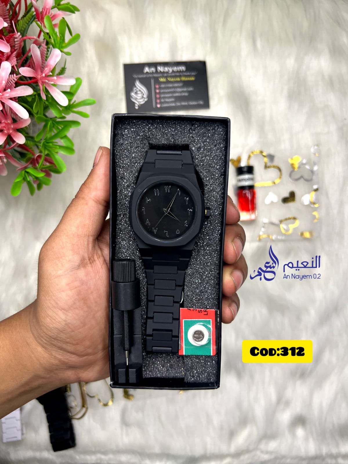 Arabic Aura Watch 312